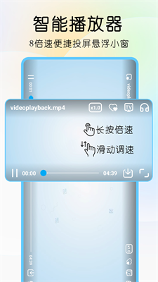 雨见浏览器图3