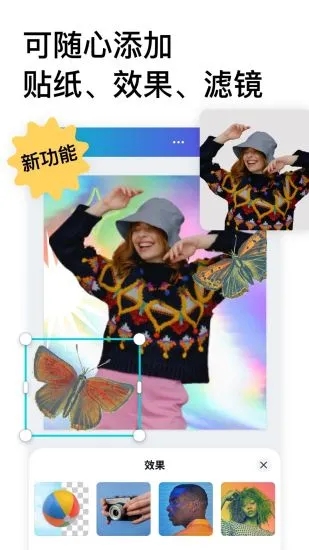 canva可画手机版图1