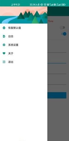 天猫淘宝抢购助手图2