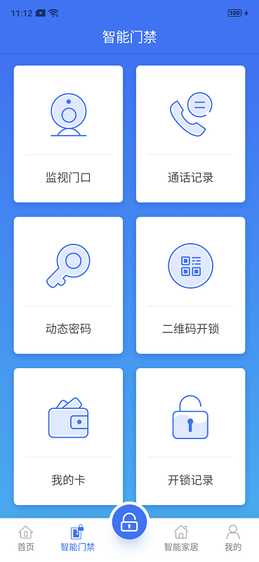 云社区最新版图1