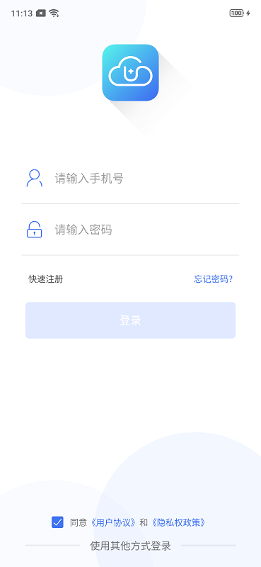 云社区最新版图4
