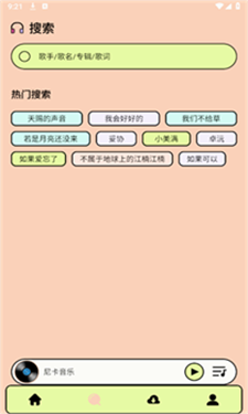 尼卡音乐图1