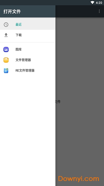 倒放视频app(Reverse)图2