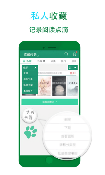 52书库最新版图1