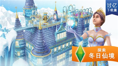模拟人生无限金币版图2