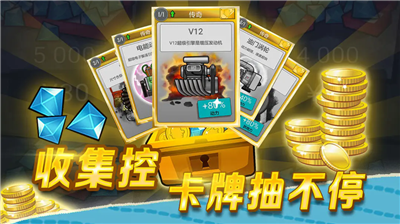 登山赛车1破解版图3