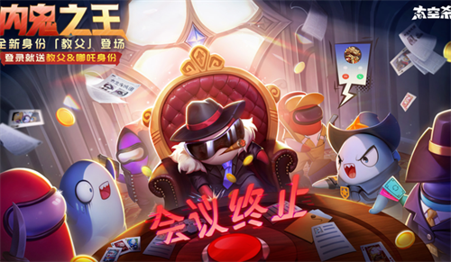 太空杀哪吒闹海破解版图1