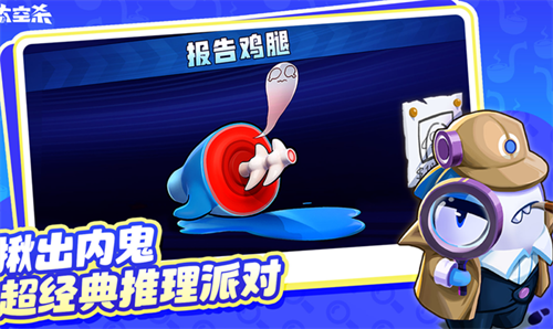 太空杀哪吒闹海破解版图2