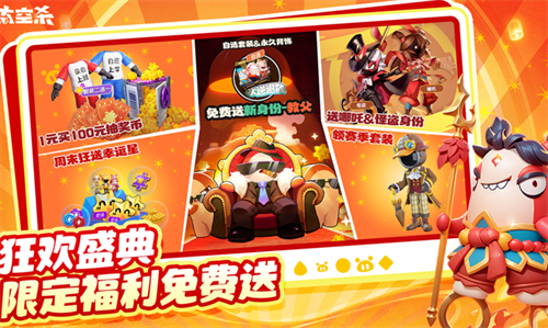太空杀哪吒闹海破解版图3