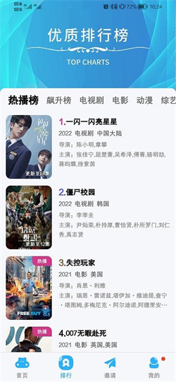河马视频图3