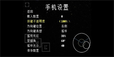域外传说中文下载图1