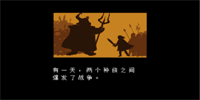 域外传说中文下载图3