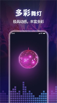 打光神器图1