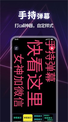 打光神器图3