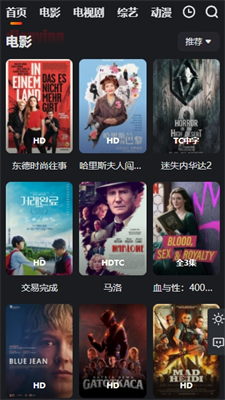 南瓜影视大全2024图3