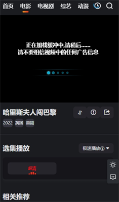 南瓜影视大全2024图2