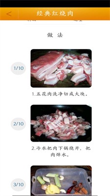 菜谱大全食谱图1