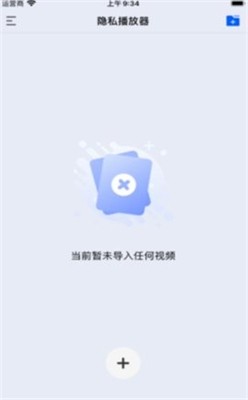 深造播放器图2