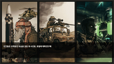 物种战争2启示录无限资源版图2