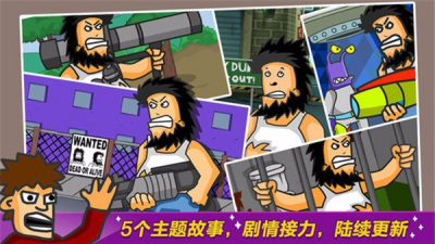 无敌流浪汉破解版mod菜单版图3