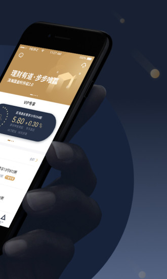 滨海国金所软件图3