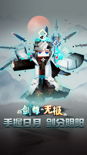 我的世界下载不用实名认证正版图2