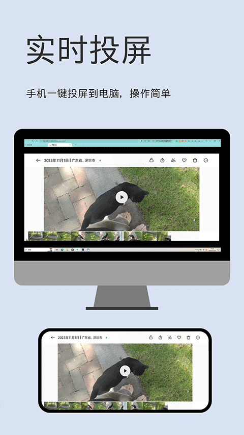文件闪传图1