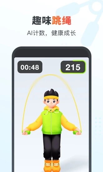 作业帮家长版app图2