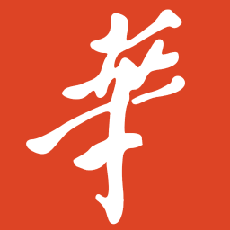 华人街软件