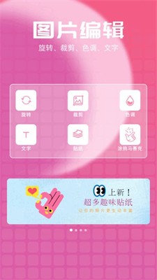 星落相机图2