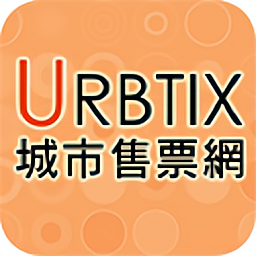 my urbtix最新版