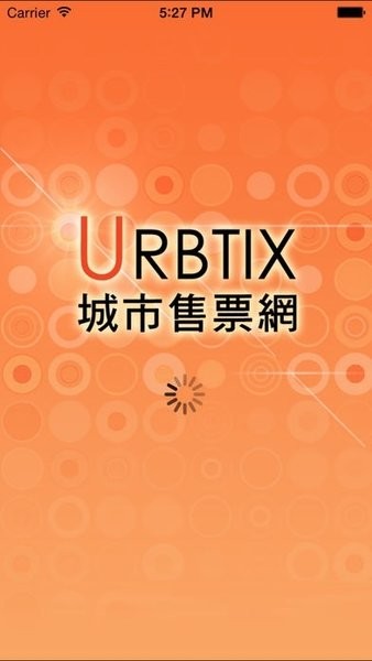 my urbtix最新版图1