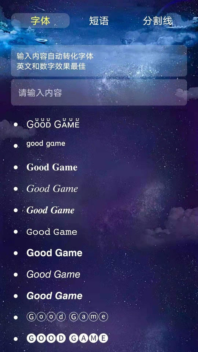 万格改名免费版图3