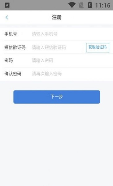 合益购无忧正版图2