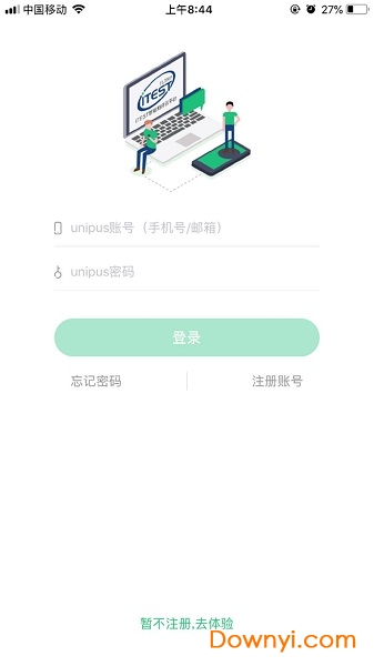 iTEST爱考试手机客户端图3
