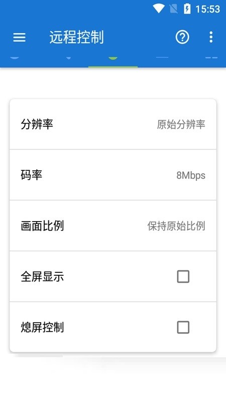 甲壳虫adb工具图1