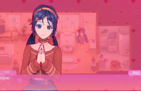 miside恋爱模拟器无需登录解锁版图3