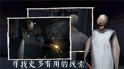 恐怖老奶奶无敌版图5