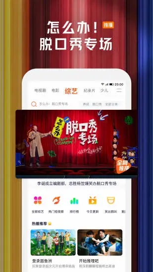 腾讯视频去升级图2