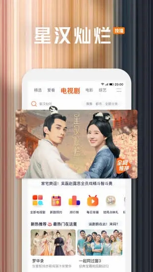 腾讯视频去升级图5