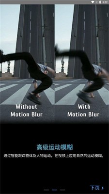 timecut图2