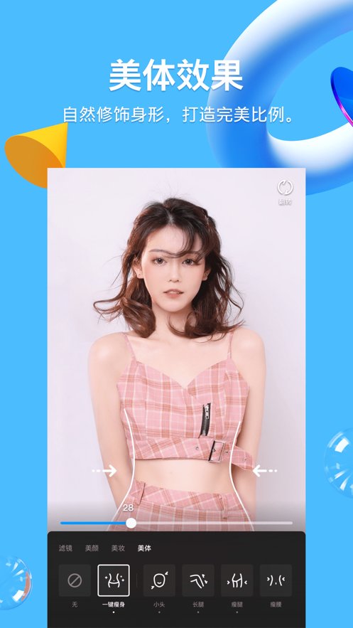 qqhd2022最新版图6