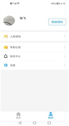医教管理图1