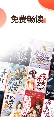 笔趣阁APP图4