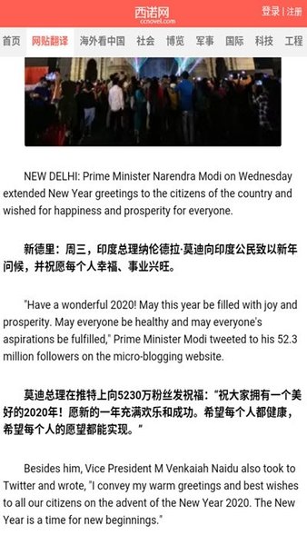 西诺网手机版图1