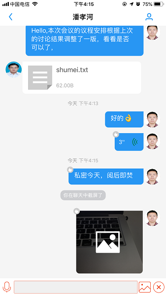 海航应用商店newdo图1