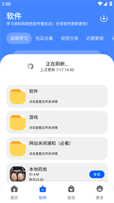 冷心口袋图3