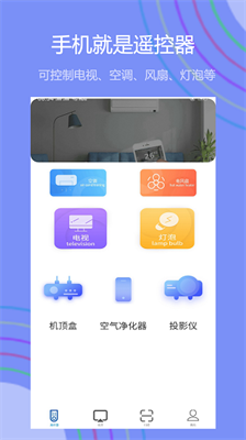 悟空空调遥控器图1