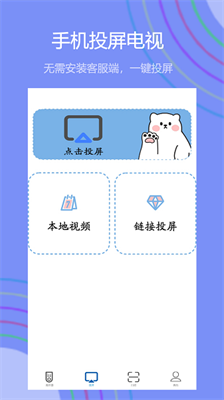 悟空空调遥控器图3