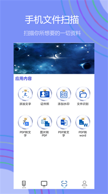 悟空空调遥控器图2